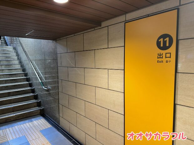 551蓬莱・戎橋本店へのアクセス方法