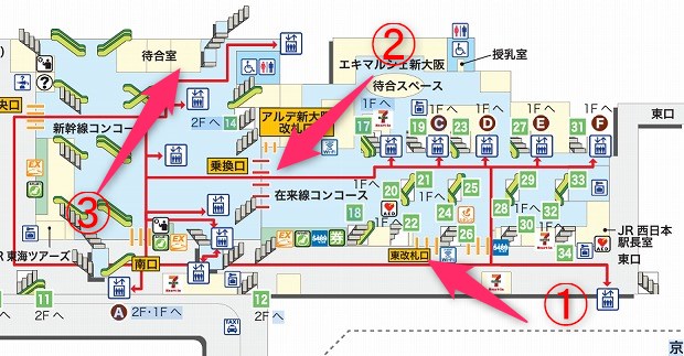 新大阪構内の地図
