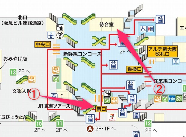 新大阪駅構内図