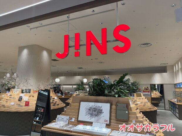 JINS なんばパークス店