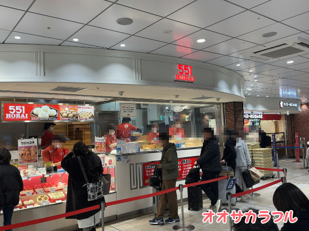 551 JR新大阪中央口店（改札の外）