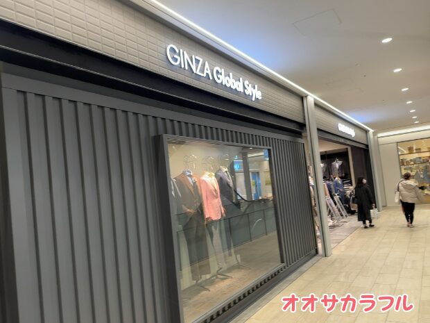 GINZAグローバルスタイル なんばスカイオ店