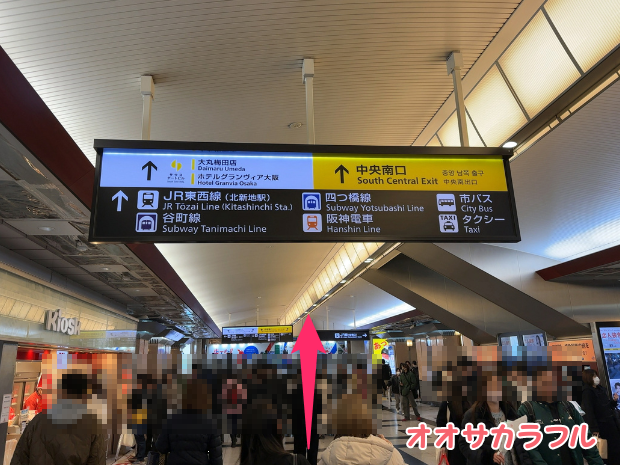 JR大阪駅から泉の広場への行き方