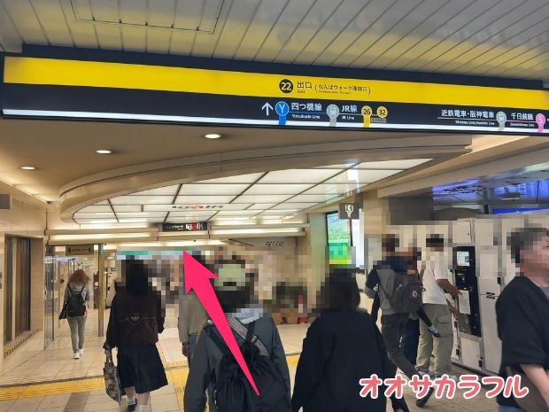 【JR難波駅への行き方】御堂筋線なんば駅から徒歩での最短ルート