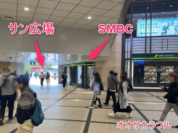 【梅田・JR大阪駅】無料の足湯スポット『萬の湯』への行き方