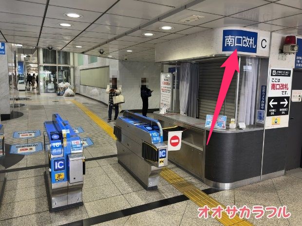 【梅田オブジェ】JR大阪駅から阪急サン広場への行き方