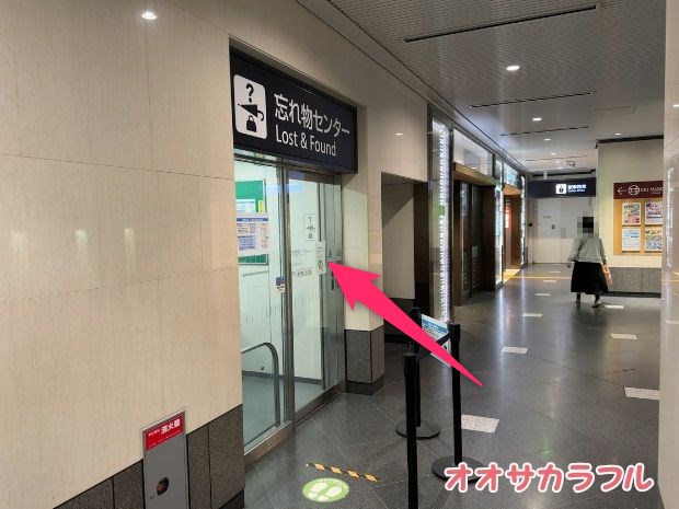 JR西日本・大阪駅の忘れ物センターへアクセス方法