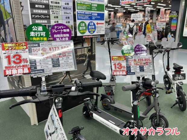 ヨドバシ梅田の自転車売り場